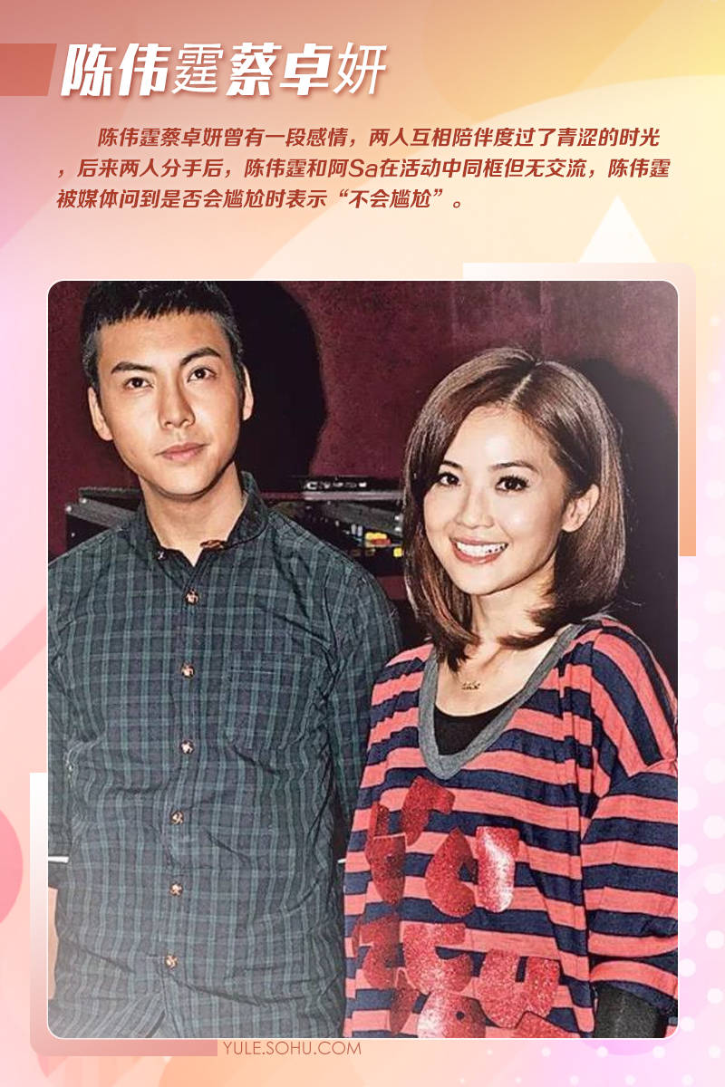 欧豪马思纯同框引回忆杀<strong></p>
<p>货币数字代码</strong>！娱乐圈明星和绯闻对象同框瞬间太抓马！