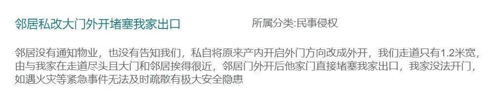 二姐夫帮忙装修房子<strong></p>
<p>数字货币银行</strong>,铺瓷砖后卷走3万多装修款,这是违约还是诈骗?