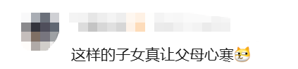 女子欠债60万不还!有车有房雇保姆<strong></p>
<p>数字货币银行</strong>,还咒骂还钱母亲怎么不去死