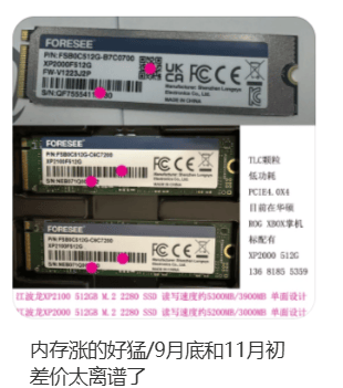 价格翻倍!华强北集体暴涨!深圳卖家:不敢囤货<strong></p>
<p>数字货币群</strong>,但可能更贵