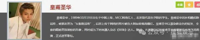 第三段婚姻亮红灯<strong></p>
<p>数字货币群</strong>?他不会又要离婚了吧......