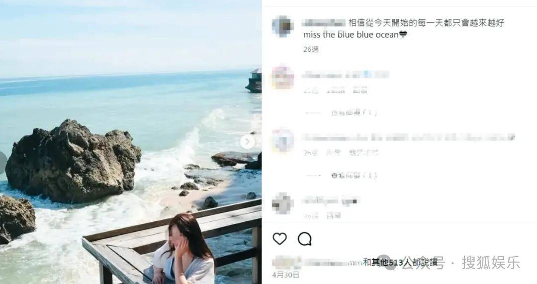 第三段婚姻亮红灯<strong></p>
<p>数字货币群</strong>?他不会又要离婚了吧......