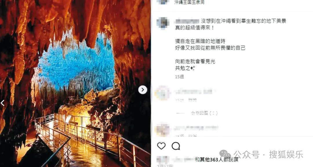 第三段婚姻亮红灯<strong></p>
<p>数字货币群</strong>?他不会又要离婚了吧......