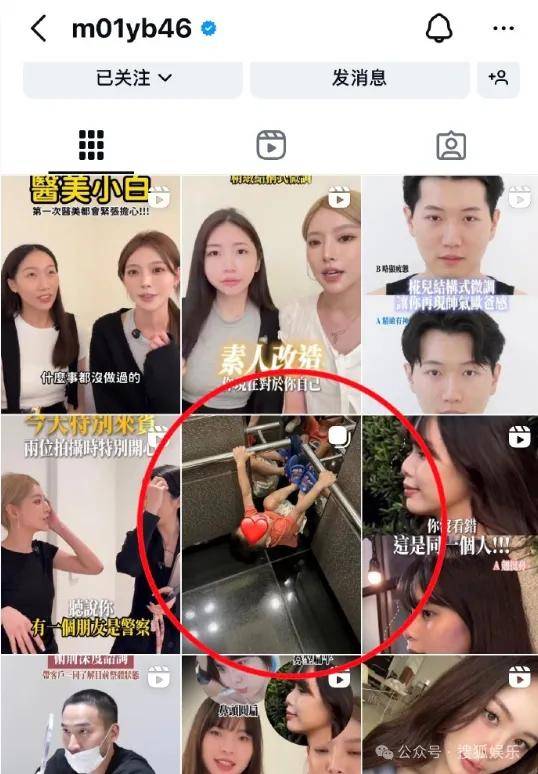 第三段婚姻亮红灯<strong></p>
<p>数字货币群</strong>?他不会又要离婚了吧......