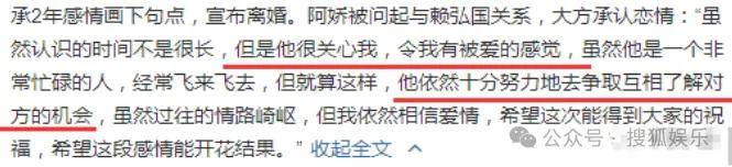 第三段婚姻亮红灯<strong></p>
<p>数字货币群</strong>?他不会又要离婚了吧......