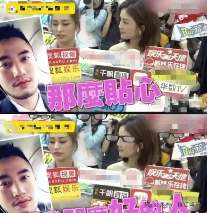 第三段婚姻亮红灯<strong></p>
<p>数字货币群</strong>?他不会又要离婚了吧......