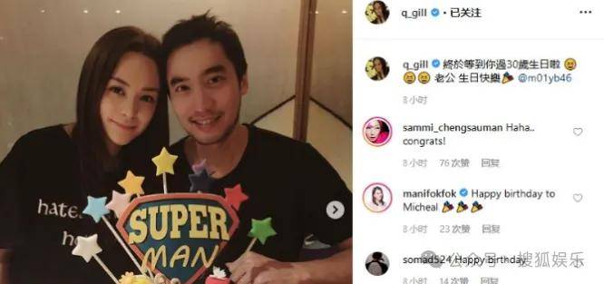 第三段婚姻亮红灯<strong></p>
<p>数字货币群</strong>?他不会又要离婚了吧......