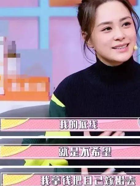 第三段婚姻亮红灯<strong></p>
<p>数字货币群</strong>?他不会又要离婚了吧......