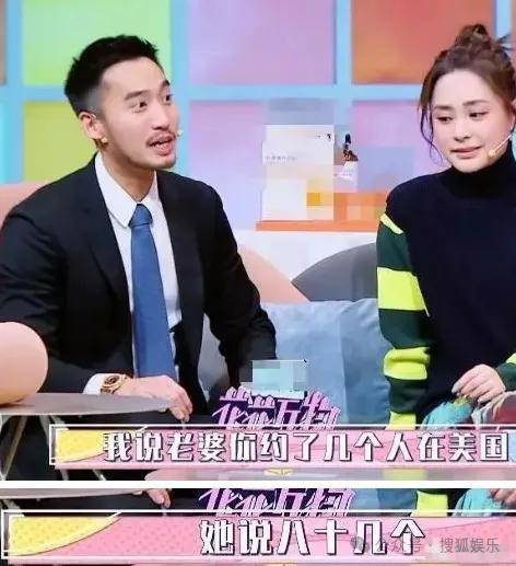 第三段婚姻亮红灯<strong></p>
<p>数字货币群</strong>?他不会又要离婚了吧......