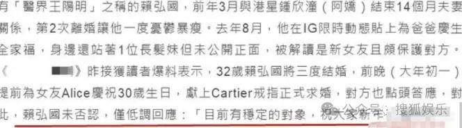 第三段婚姻亮红灯<strong></p>
<p>数字货币群</strong>?他不会又要离婚了吧......