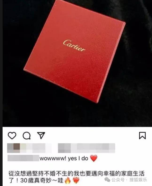 第三段婚姻亮红灯<strong></p>
<p>数字货币群</strong>?他不会又要离婚了吧......