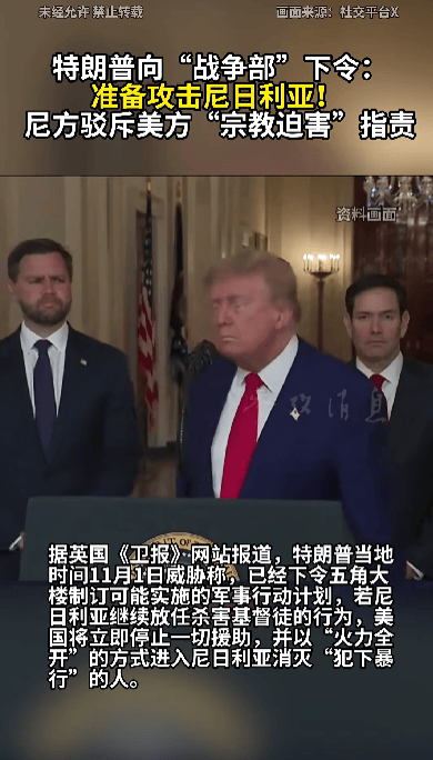 51票对49票<strong></p>
<p>数字货币群</strong>,禁止特朗普绕过国会对委内瑞拉动武议案被否决