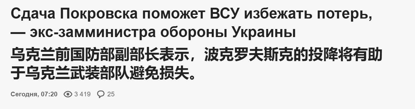 瞒不住了<strong></p>
<p>数字货币群</strong>,红军城9000乌军被围,乌前防长:再不投降就是全线溃败