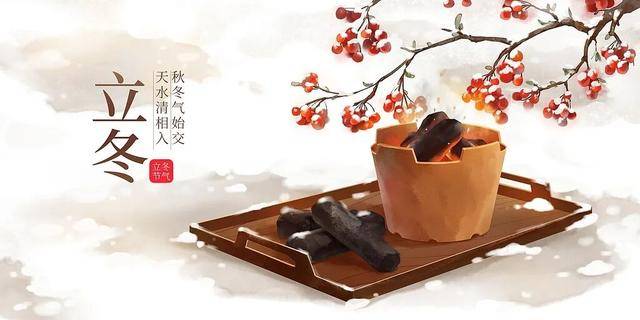 百年难遇“早立冬”来了<strong></p>
<p>数字货币群</strong>!有啥讲究?早看早准备!