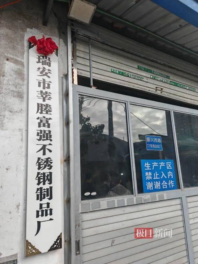 “传家锅”工厂账号粉丝已超260万<strong></p>
<p>数字货币群</strong>,对话锅厂负责人傅家兄弟:30年老锅依然能用,证明当年造锅选择是对的