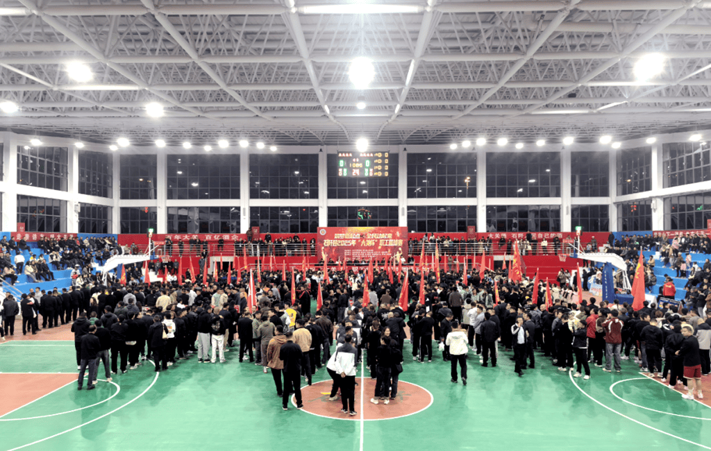 大关杯:以球为媒<strong></p>
<p>数字货币群</strong>,共筑健康