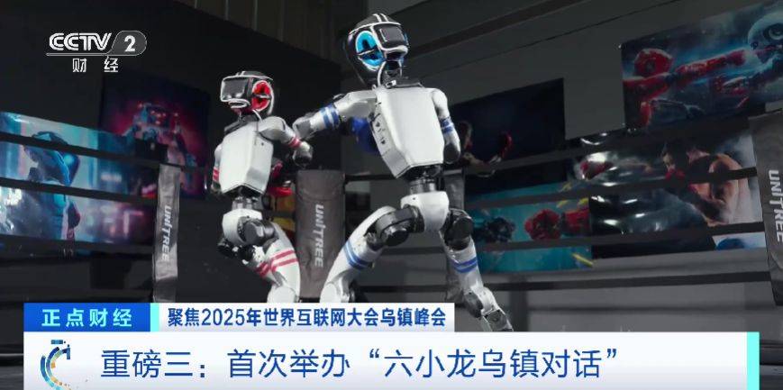 全球目光锁定！乌镇再启数智之约<strong></p>
<p>数字货币群</strong>，看点速览→