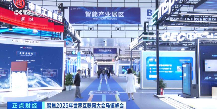 全球目光锁定！乌镇再启数智之约<strong></p>
<p>数字货币群</strong>，看点速览→