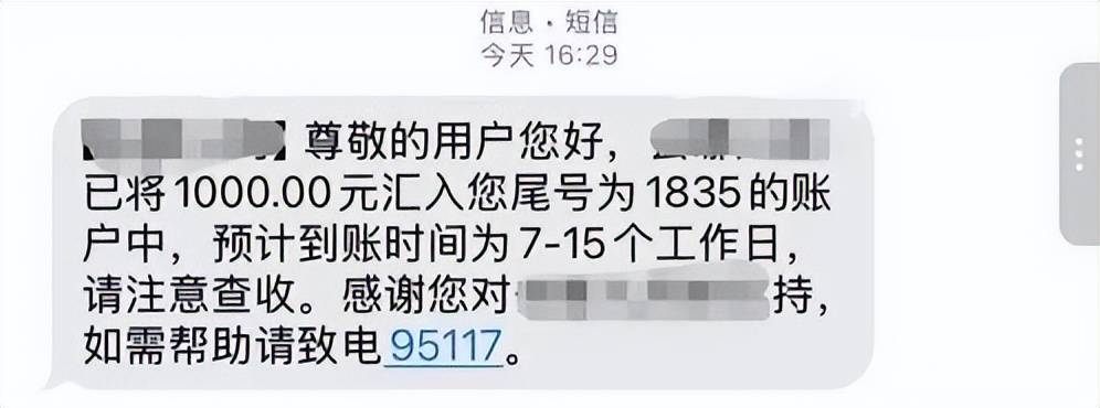 春节还没开始<strong></p>
<p>数字货币群</strong>,近百人机票被平台“一键取消”,补偿方案存在差别对待