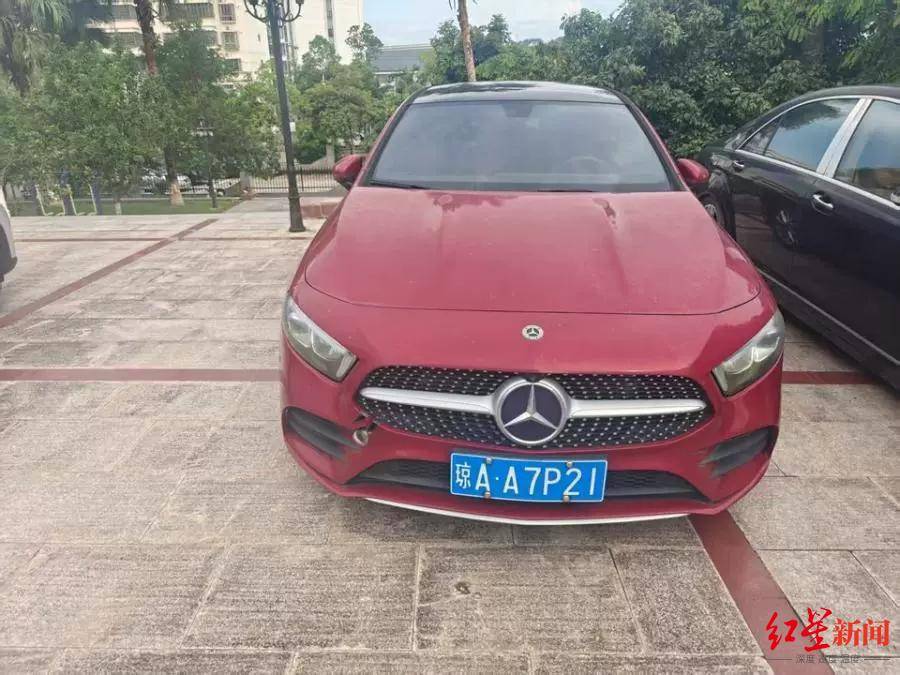 估价21万元奔驰车将被1元起拍：行驶里程不到1万公里<strong></p>
<p>中国物联网数字货币</strong>，曾三次流拍，系涉刑资产