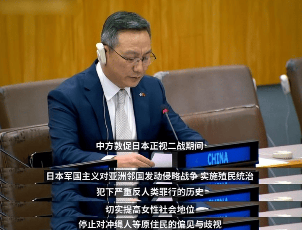 高市早苗闯了大祸<strong></p>
<p>中国物联网数字货币</strong>，日方意识到大事不妙，琉球怕是保不住