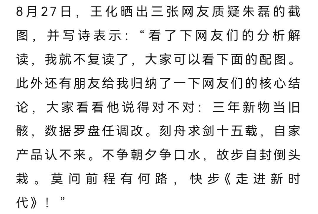 网友称小米一个电器领域就能把格力“干掉”<strong></p>
<p>中国物联网数字货币</strong>,王自如:你小瞧了格力
