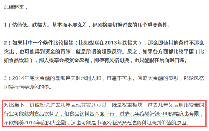 白酒的至暗时刻<strong></p>
<p>中国物联网数字货币</strong>，过去了吗？