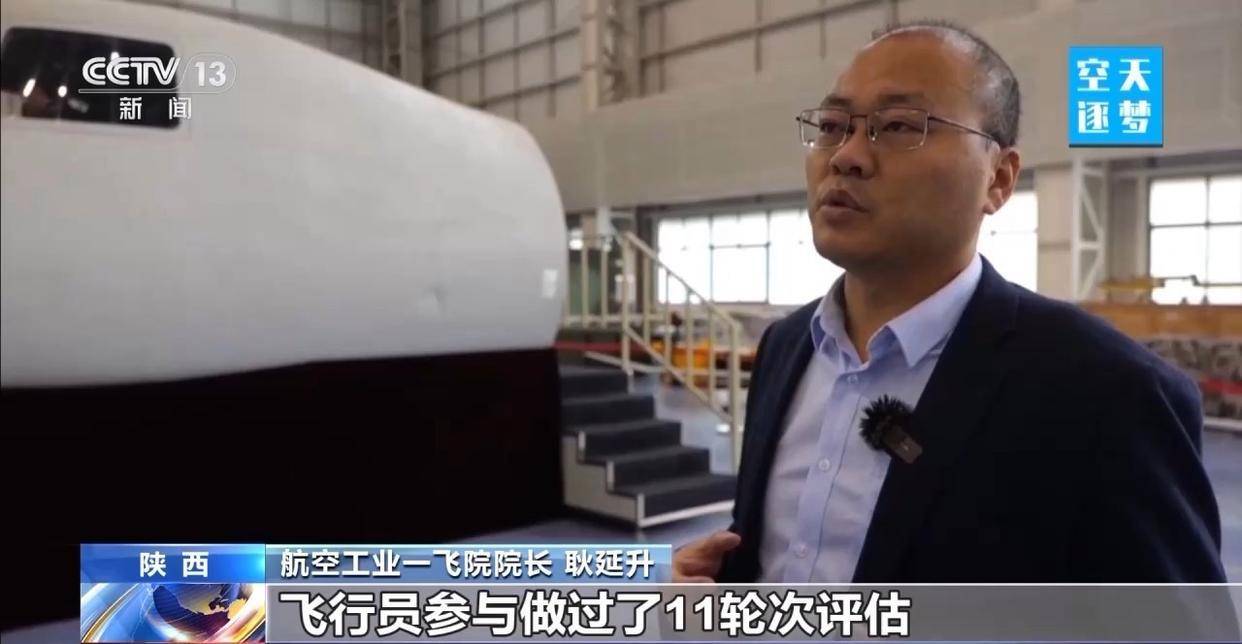 “哪吒”<strong></p>
<p>中国物联网数字货币</strong>！福建舰舰载机空警-600为何得此昵称？