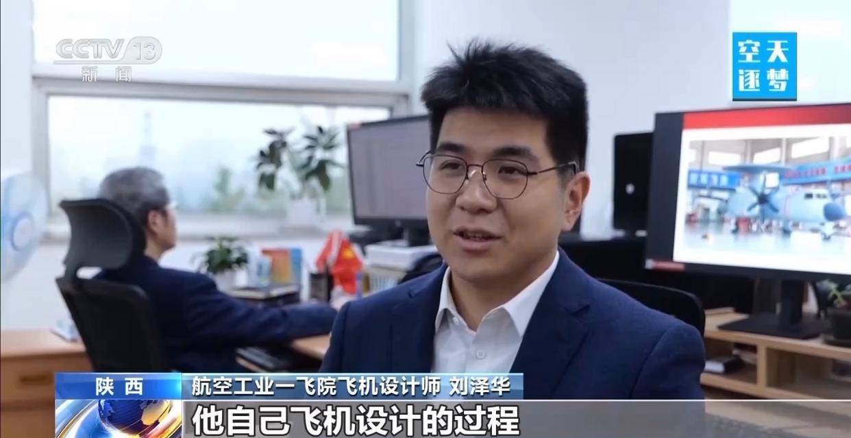 “哪吒”<strong></p>
<p>中国物联网数字货币</strong>！福建舰舰载机空警-600为何得此昵称？