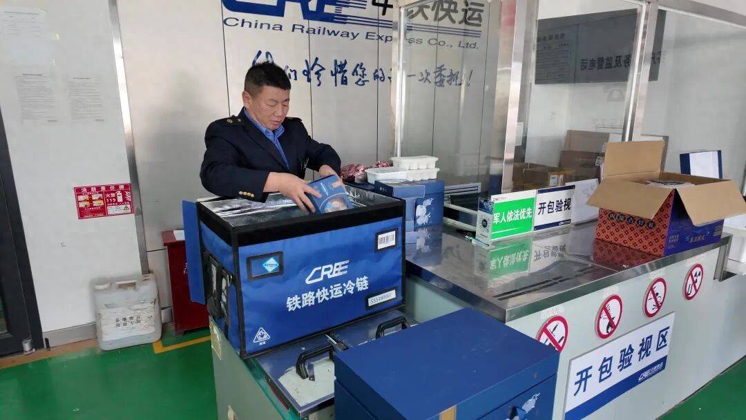 朝发午至！“多亏高铁，牛羊肉根本不愁卖！”