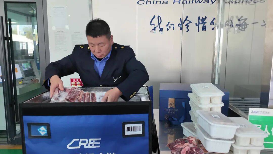 朝发午至！“多亏高铁<strong></p>
<p>中国物联网数字货币</strong>，牛羊肉根本不愁卖！”