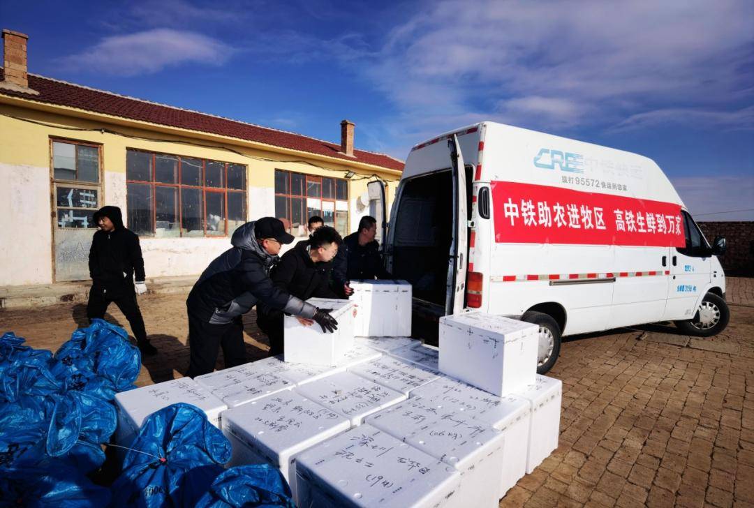 朝发午至！“多亏高铁<strong></p>
<p>中国物联网数字货币</strong>，牛羊肉根本不愁卖！”