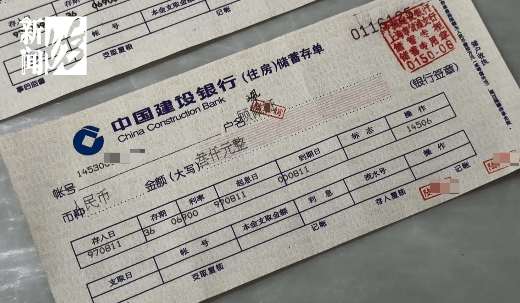 上海阿姨傻眼！在大银行存款近30年<strong></p>
<p>数字货币系统</strong>，取款时却找不到了？