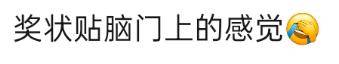 泰州上新苏超永久型路牌：这里是泰州<strong></p>
<p>数字货币系统</strong>，我们是冠军