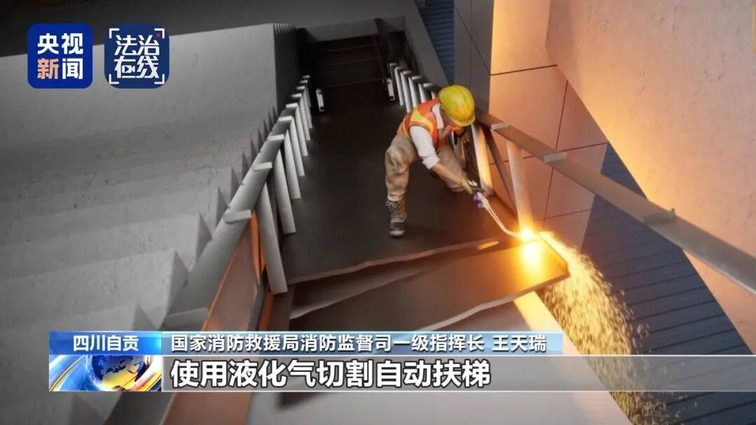 致16死39伤！遇难者全部集中在5层<strong></p>
<p>数字货币系统</strong>，火灾细节披露→