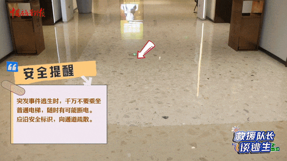 致16死39伤！遇难者全部集中在5层<strong></p>
<p>数字货币系统</strong>，火灾细节披露→