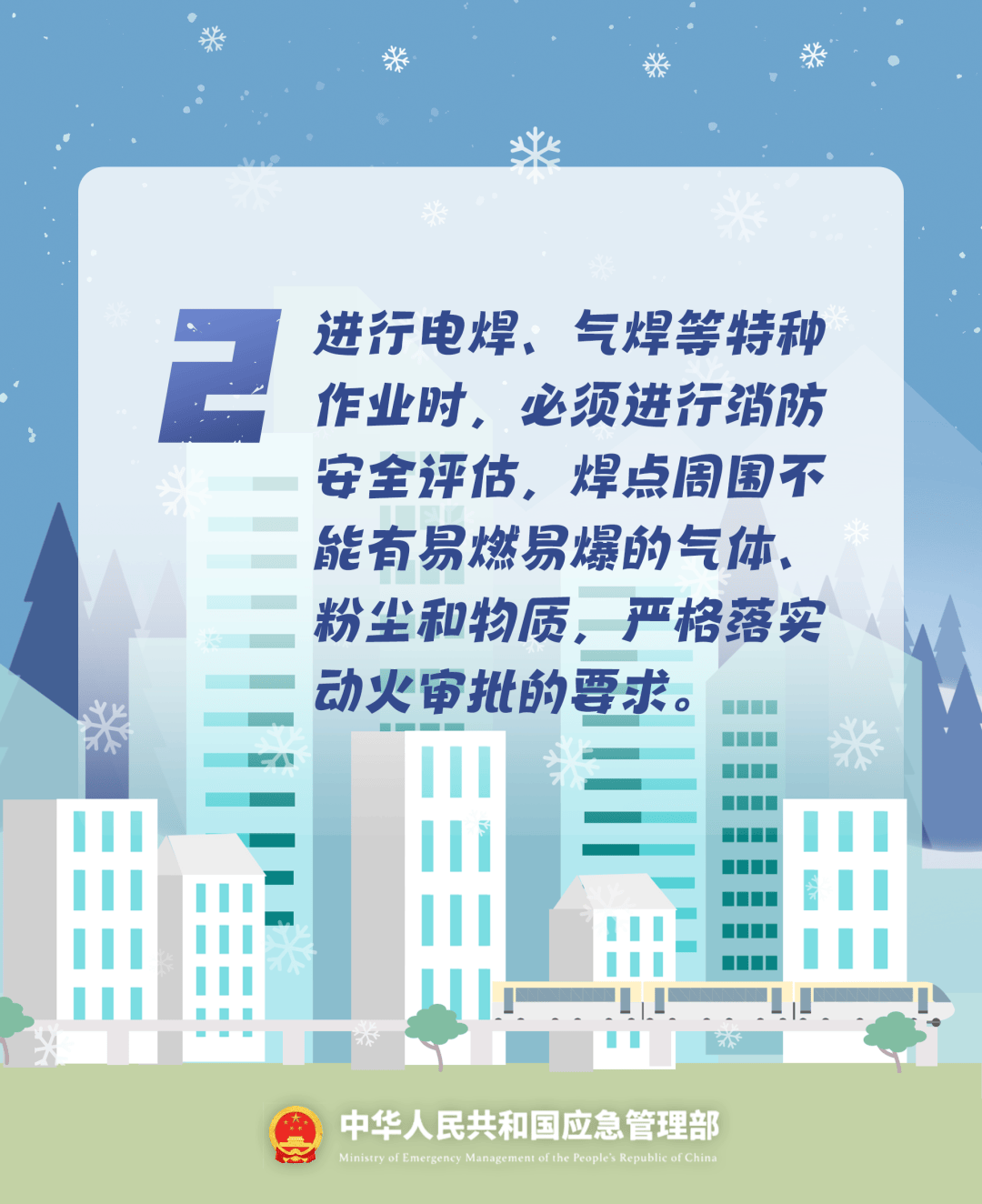 致16死39伤！遇难者全部集中在5层<strong></p>
<p>数字货币系统</strong>，火灾细节披露→