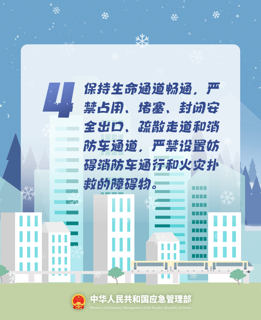 致16死39伤！遇难者全部集中在5层<strong></p>
<p>数字货币系统</strong>，火灾细节披露→