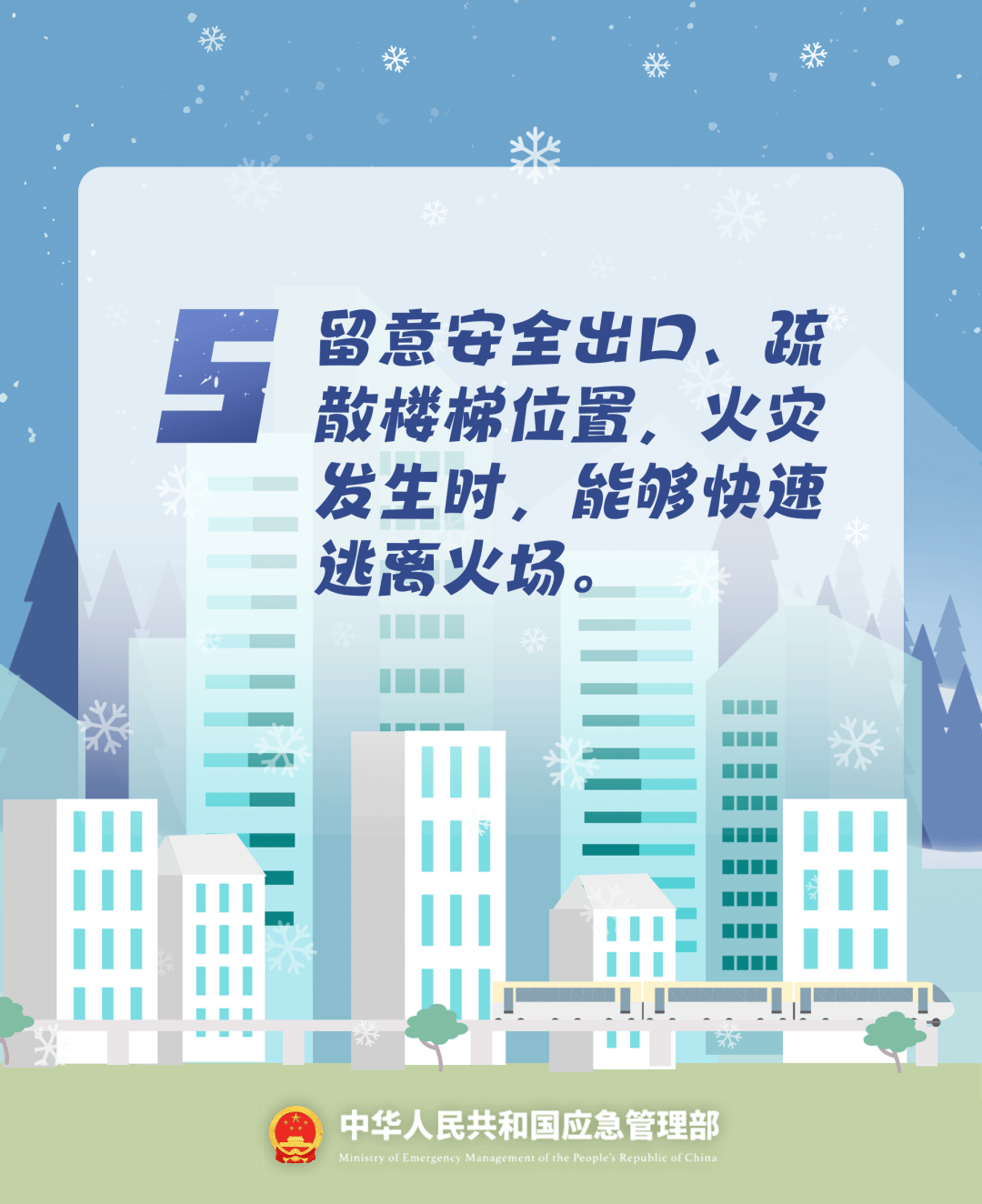 致16死39伤！遇难者全部集中在5层<strong></p>
<p>数字货币系统</strong>，火灾细节披露→