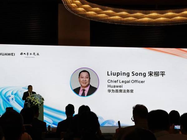 华为知识产权部长：研发团队捷报频传<strong></p>
<p>数字货币世界</strong>，尽最大努力对外开放