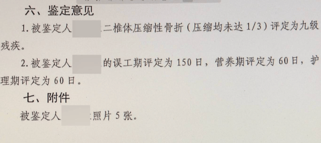 大型犬未拴绳惊倒路人<strong></p>
<p>数字货币世界</strong>,饲养人赔了28万元