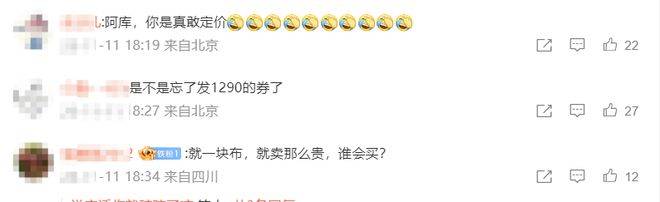 苹果“一块布”卖1299元起<strong></p>
<p>数字货币世界</strong>，网友：智商税还是收藏级？