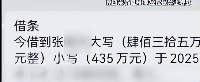 焦作女子借给朋友747万垫资!想要回钱太难<strong></p>
<p>数字货币世界</strong>,对方回应:挣钱的时候你咋不说?