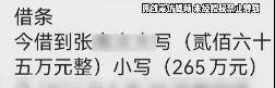焦作女子借给朋友747万垫资!想要回钱太难<strong></p>
<p>数字货币世界</strong>,对方回应:挣钱的时候你咋不说?