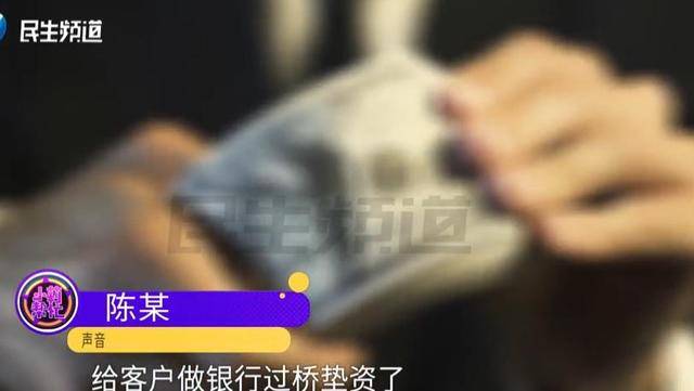 焦作女子借给朋友747万垫资!想要回钱太难<strong></p>
<p>数字货币世界</strong>,对方回应:挣钱的时候你咋不说?