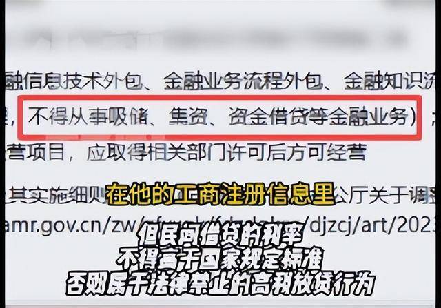 焦作女子借给朋友747万垫资!想要回钱太难<strong></p>
<p>数字货币世界</strong>,对方回应:挣钱的时候你咋不说?