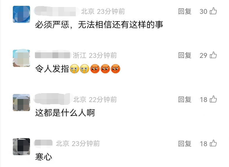 全网愤怒！男子将93岁母亲摁倒在地殴打<strong></p>
<p>数字货币世界</strong>，老人惨叫着躲进厨房…官方最新通报