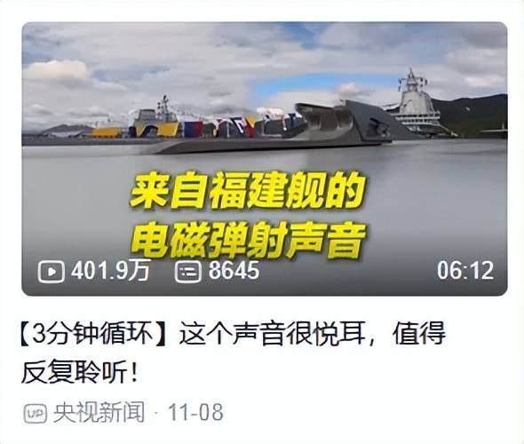 不是慢镜头！福建舰电磁弹射速度那么快<strong></p>
<p>数字货币新闻</strong>，是怎么瞬间刹车的？