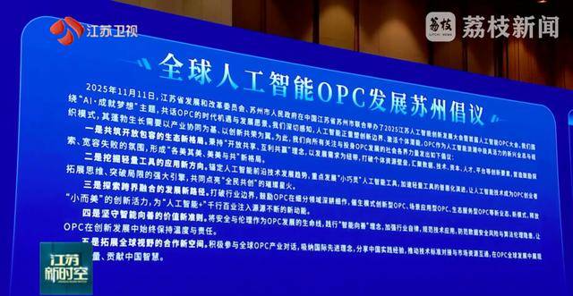 “单人成军”!江苏已率先布局<strong></p>
<p>数字货币新闻</strong>,省长现场发出邀请