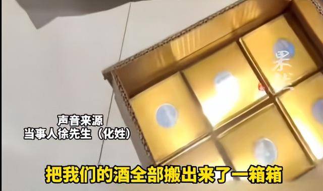 新人称婚宴后茅台“集体”失踪:准备近百瓶<strong></p>
<p>数字货币新闻</strong>,酒店仅返还3个空瓶,自己又从窗帘后找出三箱;酒店否认藏匿